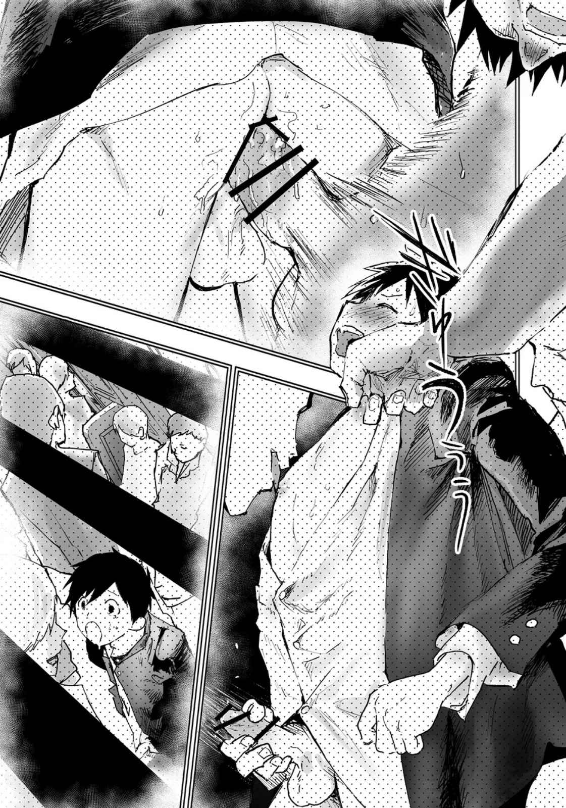 ประสบการณ์ครั้งแรกที่สถานี